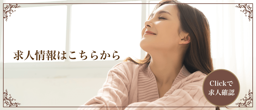 人形町 築地 新富町 メンズエステ 凛 - Rin