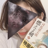 メンズエステブログ - さいきん